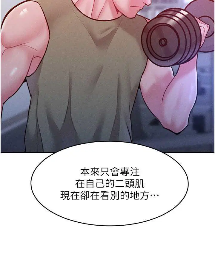 第21話