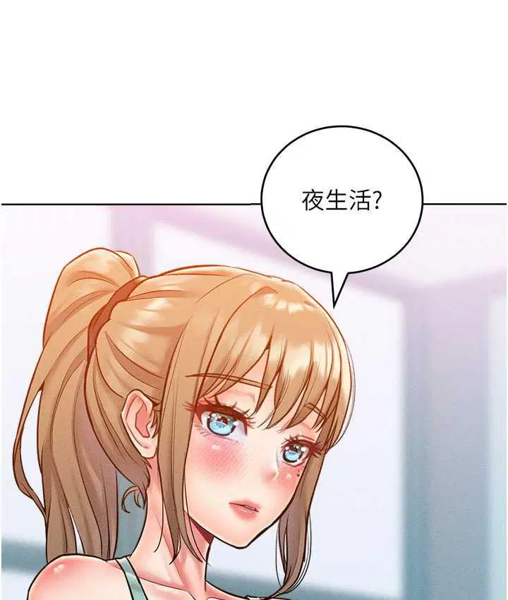 第21話