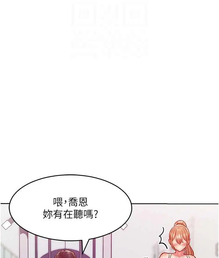 第21話