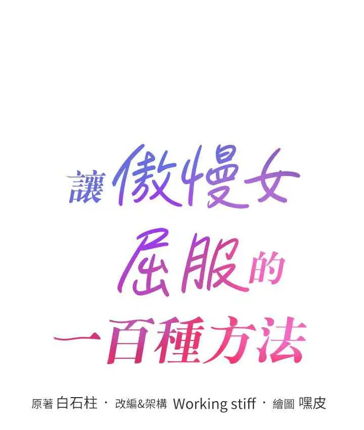 第21話