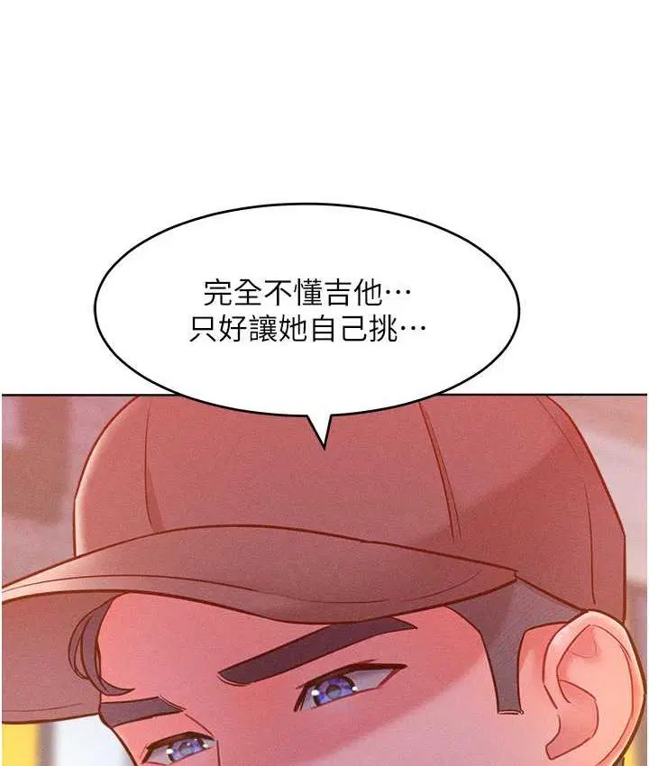 第21話