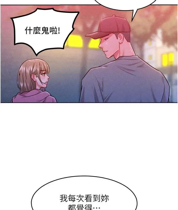 第21話