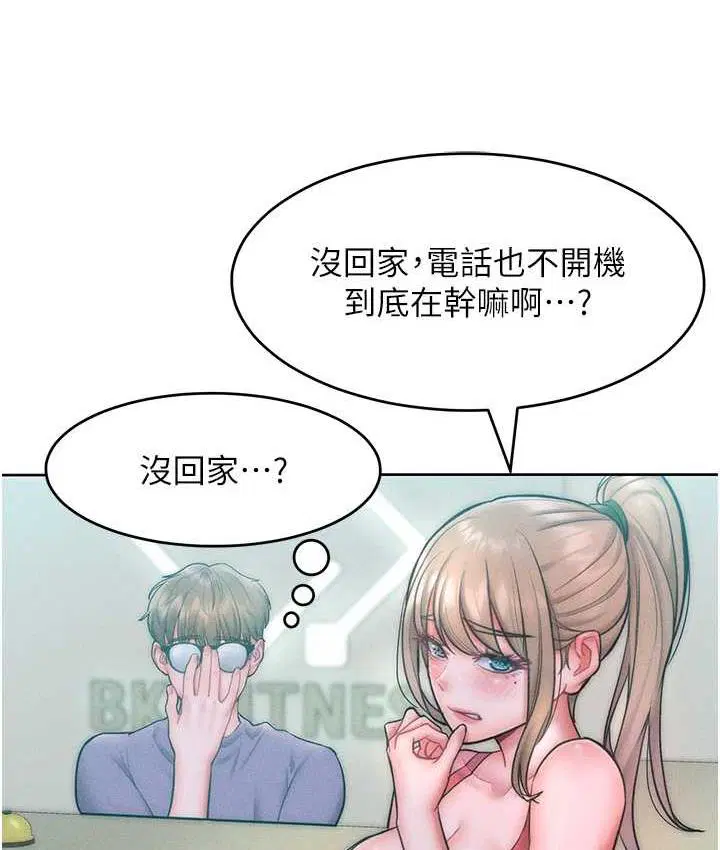第22話