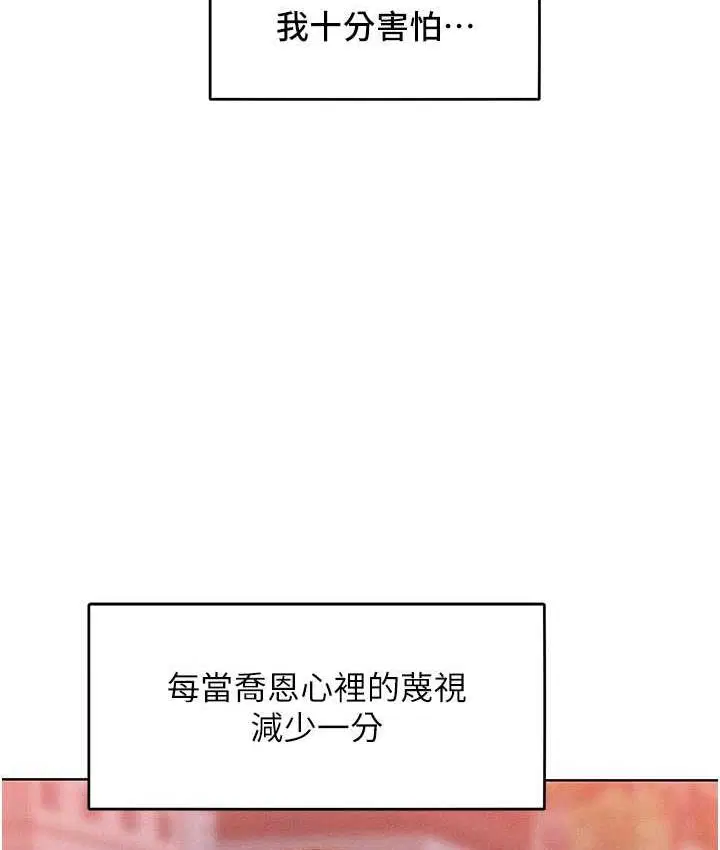 第22話