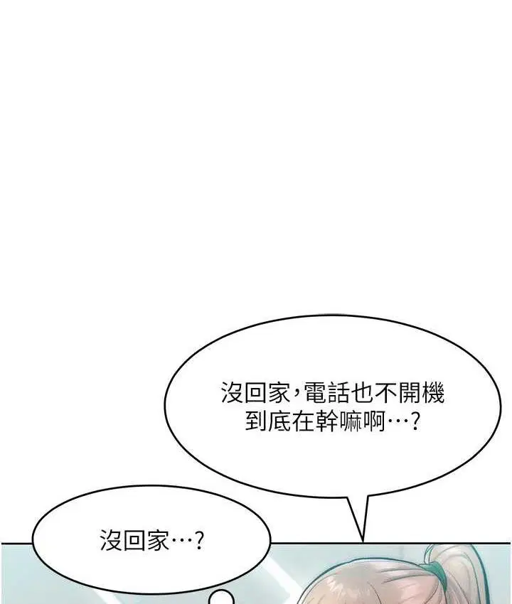 第23話
