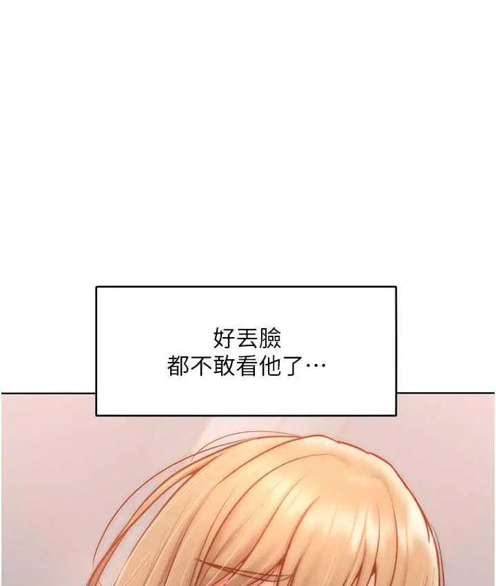 第23話