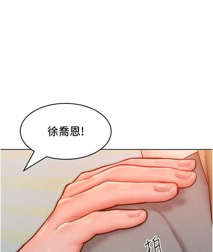 第23話