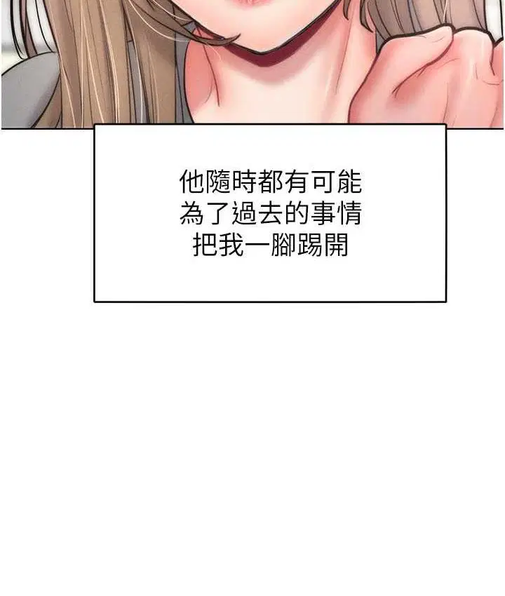 第23話