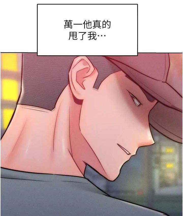 第23話