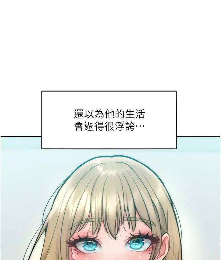 第23話