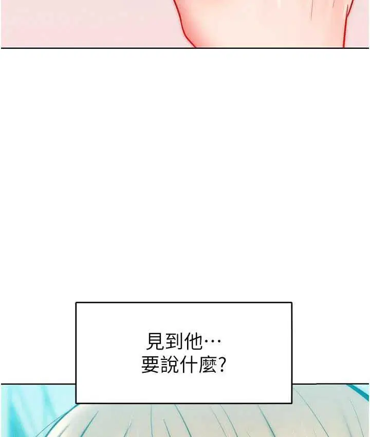 第23話