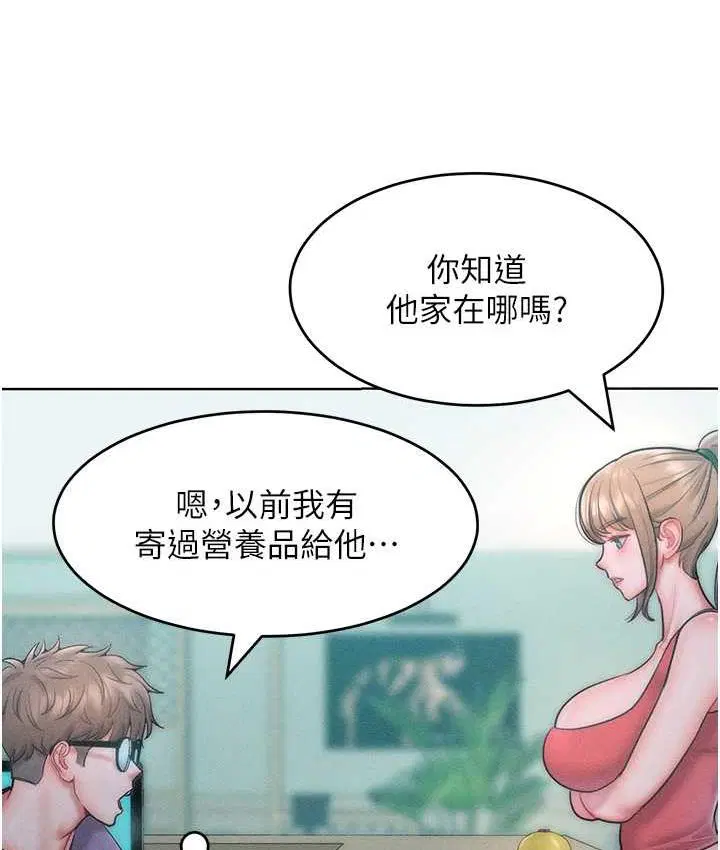第23話