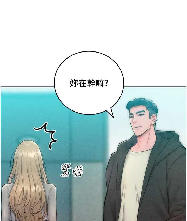 第23話