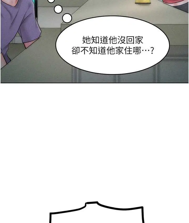第23話