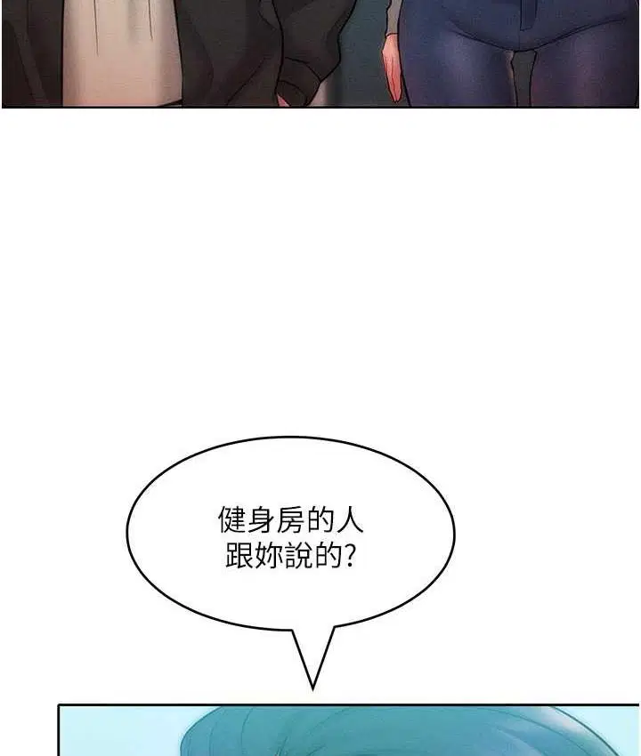 第23話