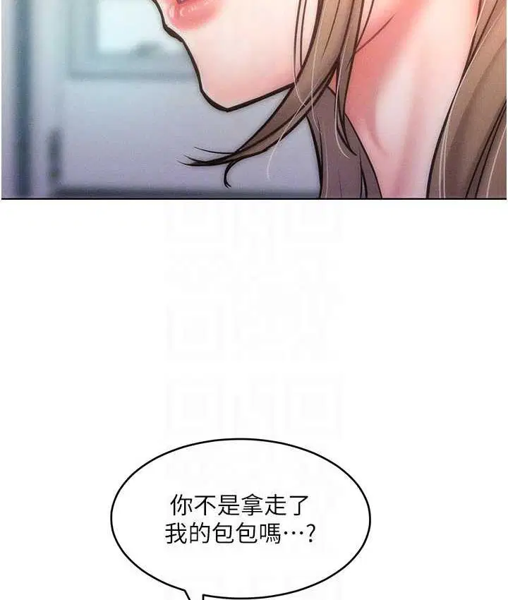 第23話