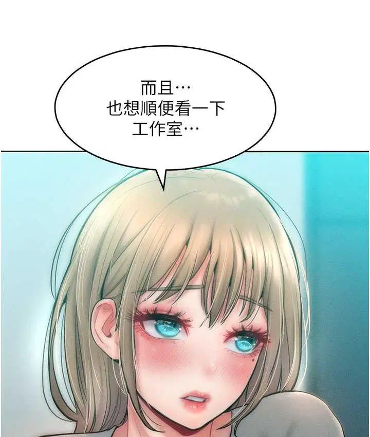 第23話