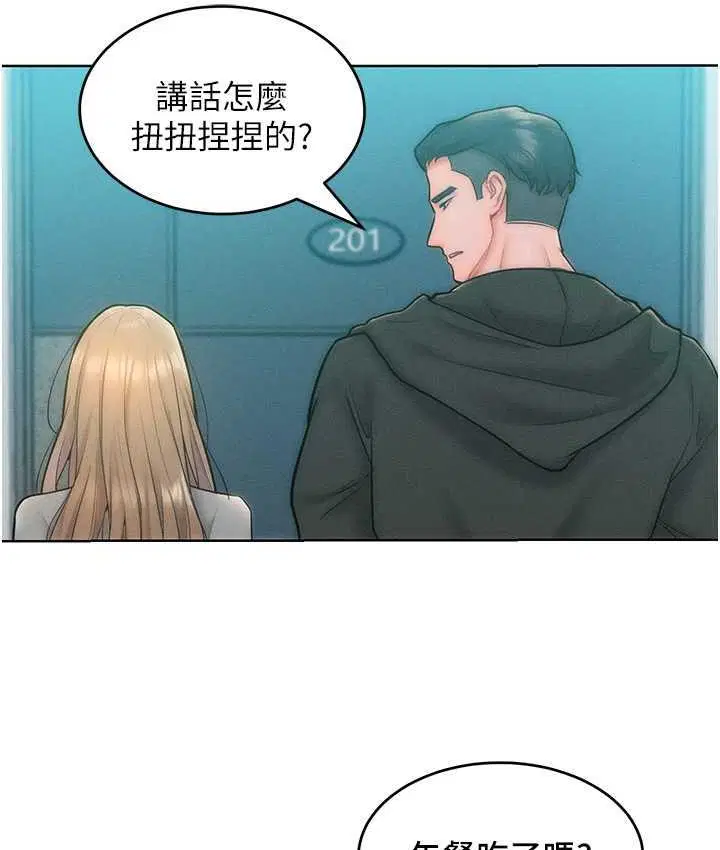 第23話