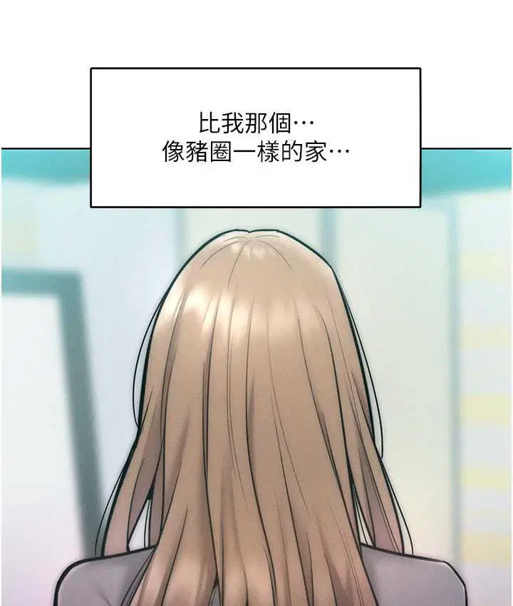 第23話