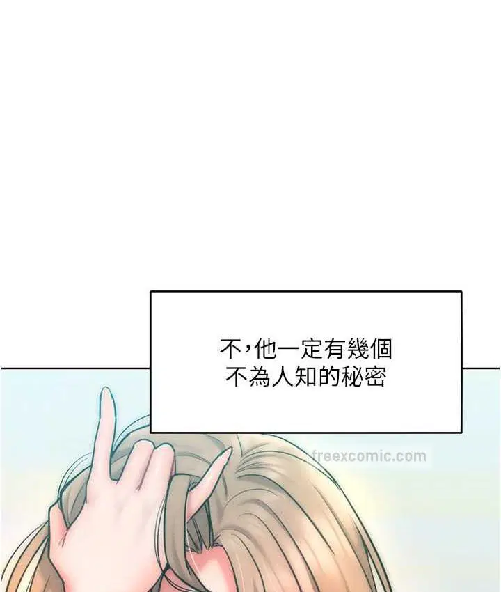 第23話