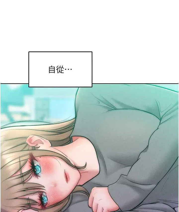 第23話