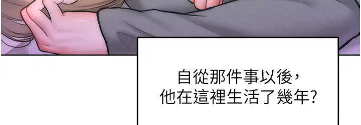 第23話