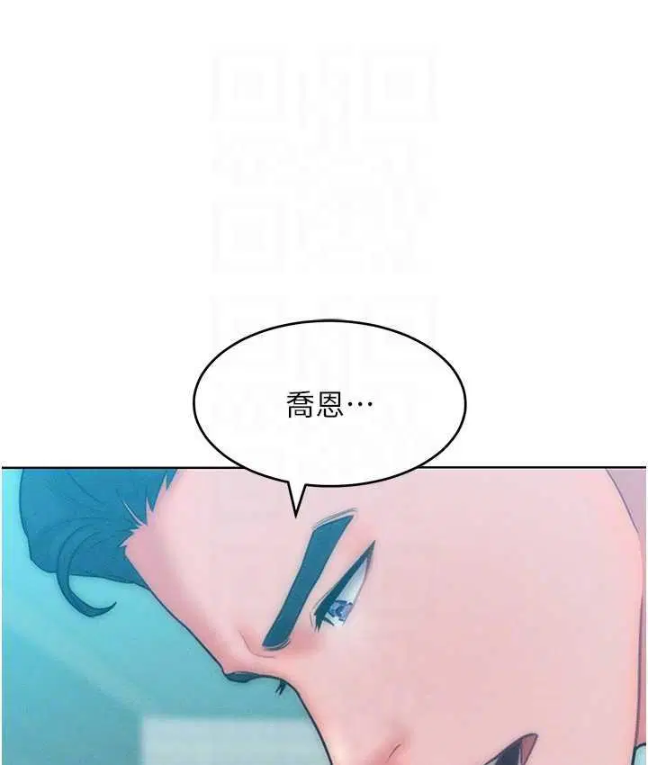 第23話