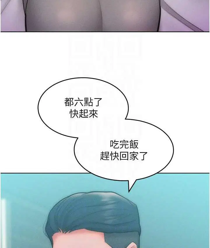 第23話