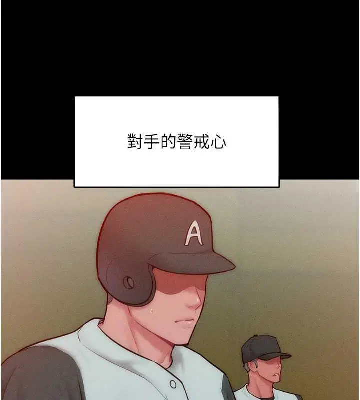 第24話