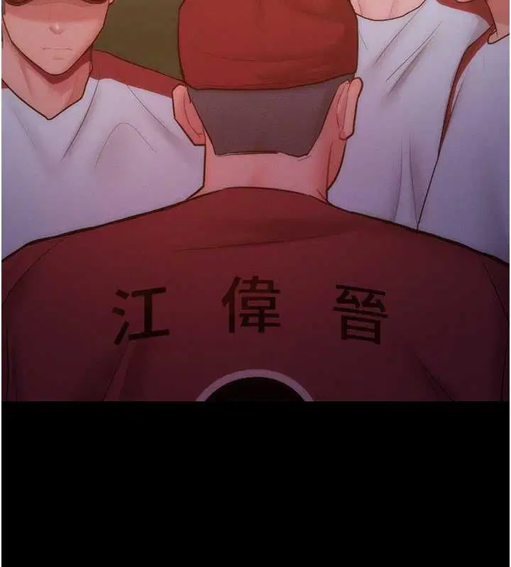 第24話