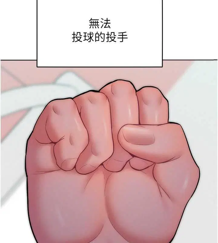 第24話