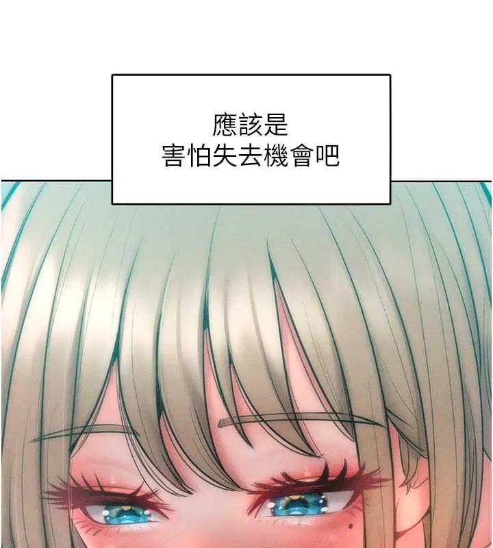 第24話