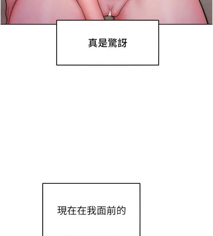 第24話