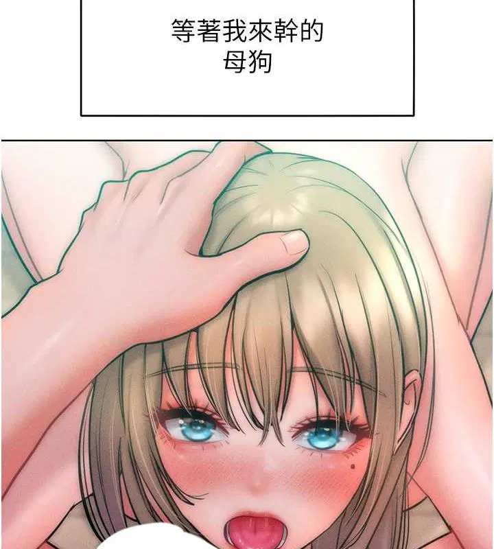 第24話