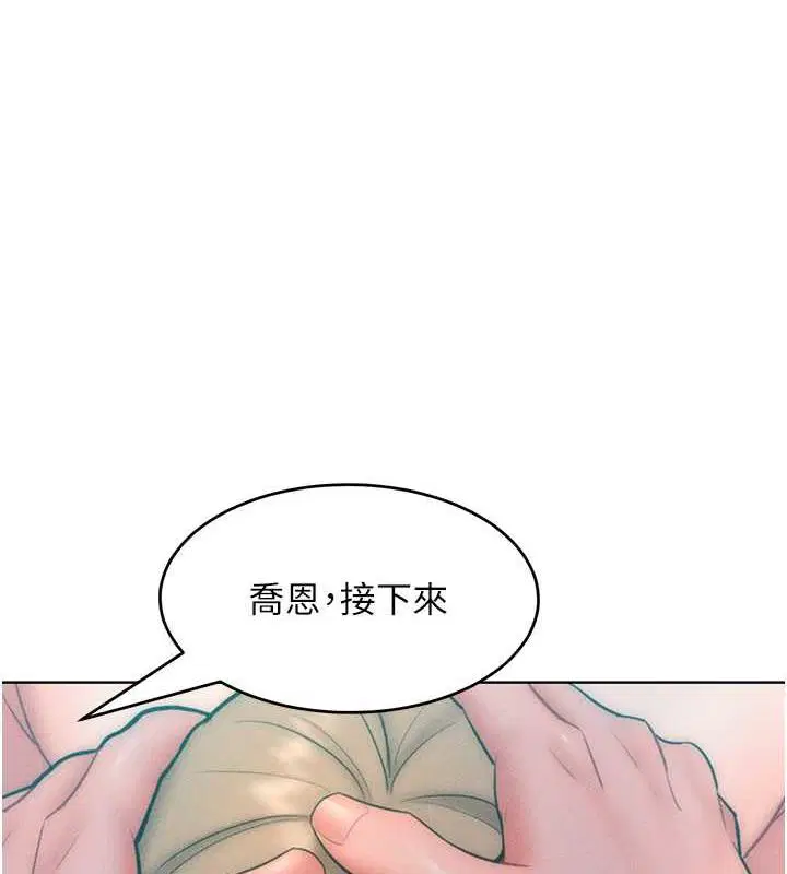 第25話