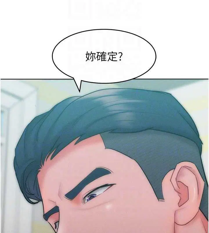 第25話
