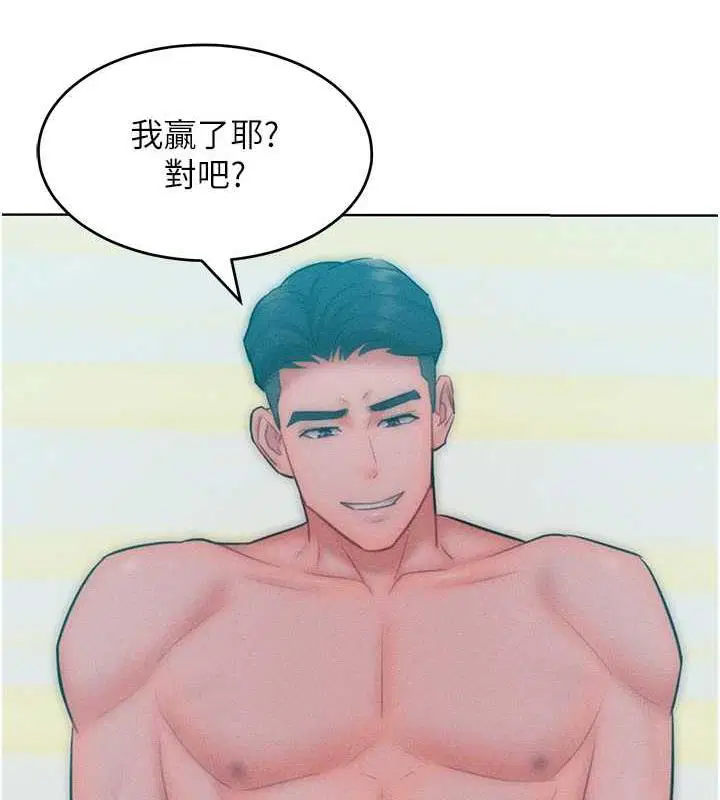第25話