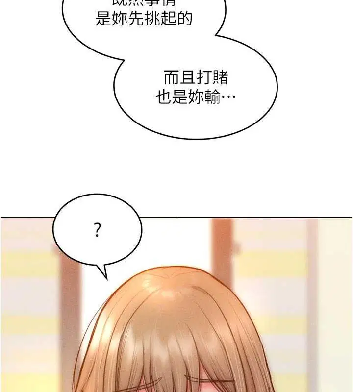 第25話
