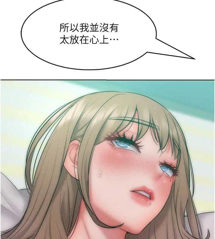 第25話