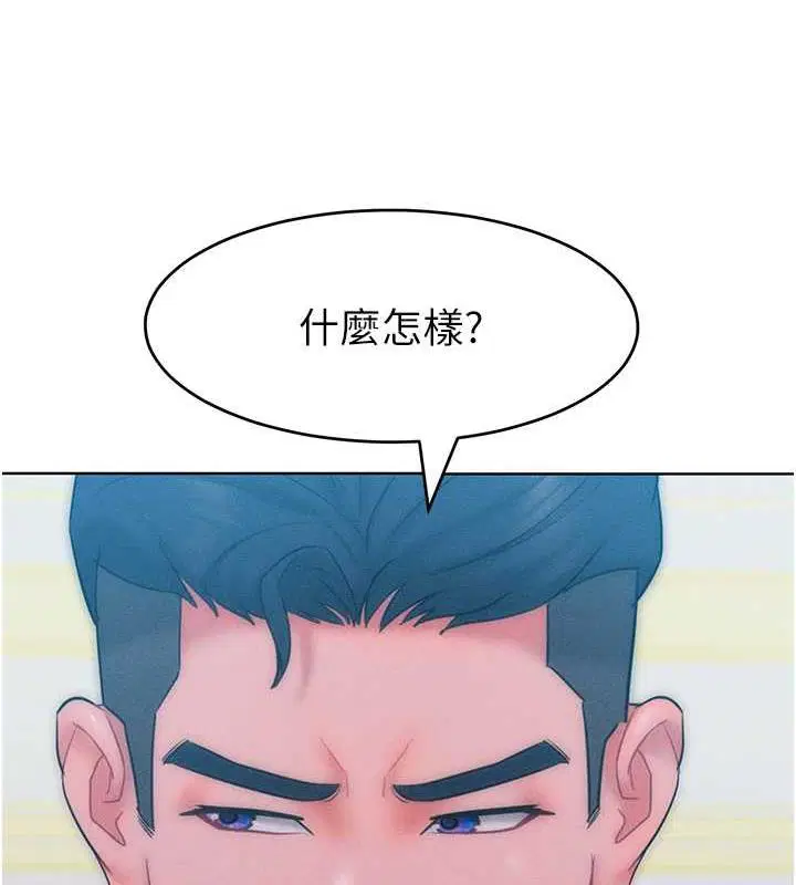 第25話
