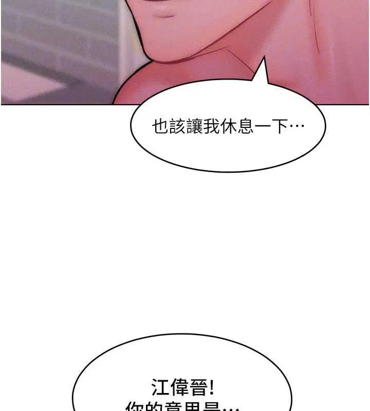第25話