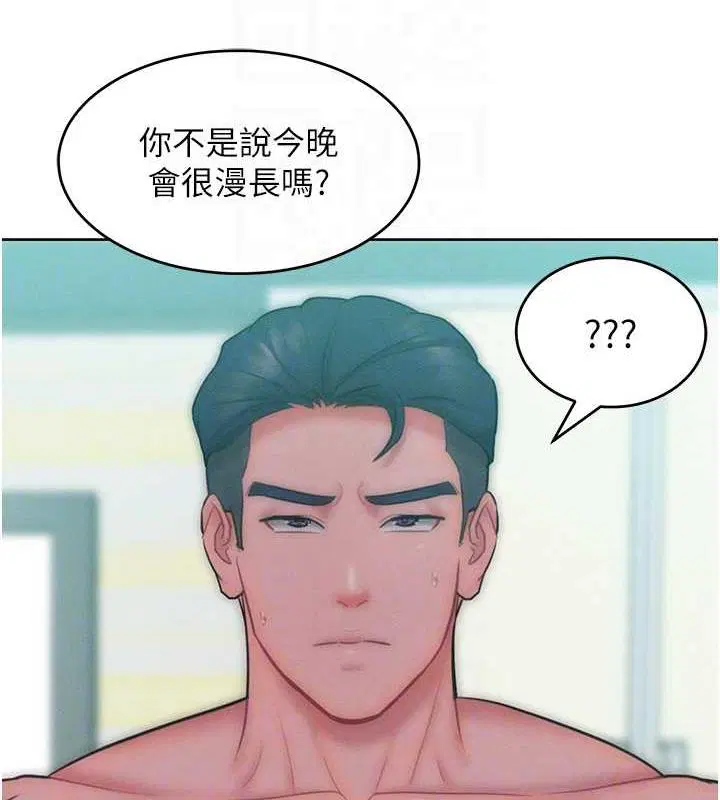 第25話