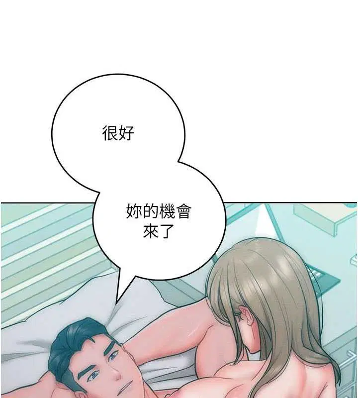 第26話