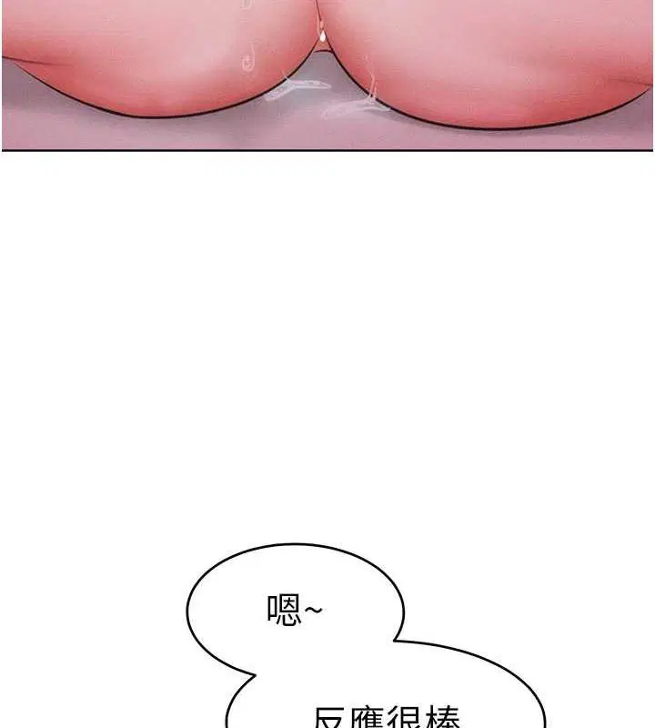 第26話