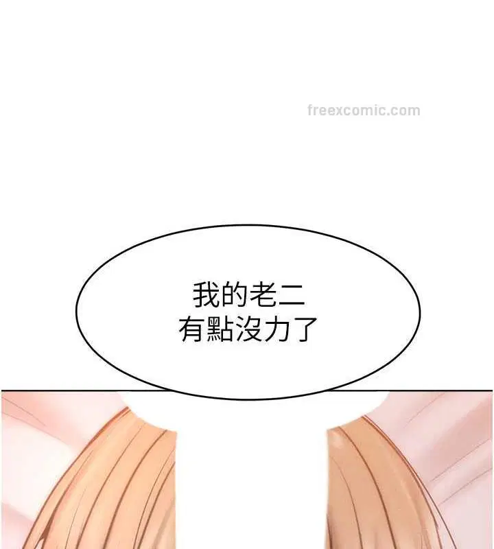 第26話