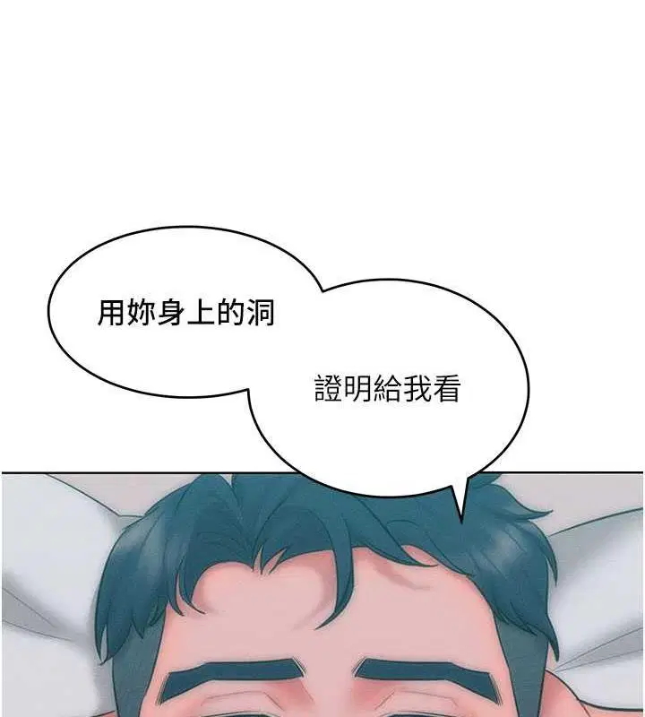 第26話