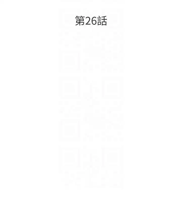 第26話