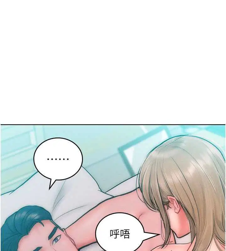 第26話