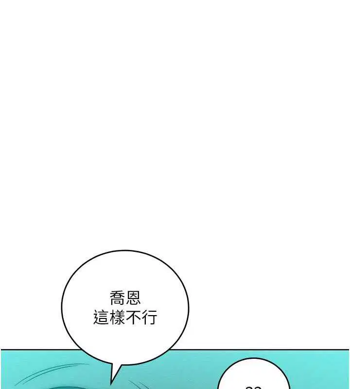 第26話