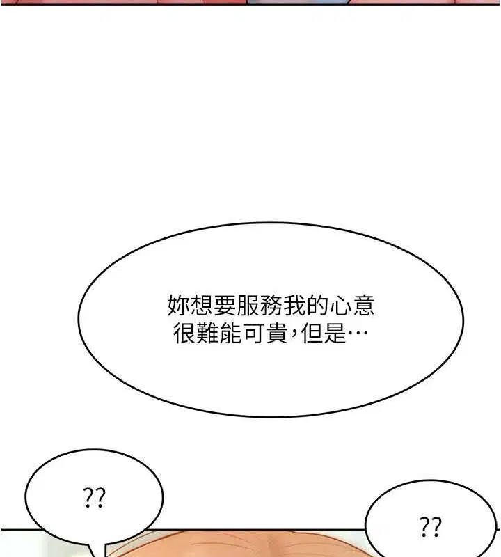 第26話